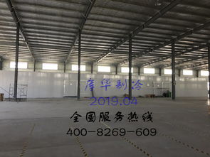 庫華制冷工程案例 奶茶 五期 大型食品冷庫設(shè)計安裝