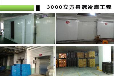 水果保鮮庫(kù)建造