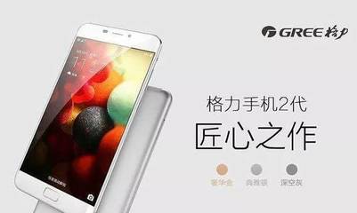 格力手機業(yè)務(wù)迎來新變局 子公司獨立運營并進軍電信業(yè)務(wù)