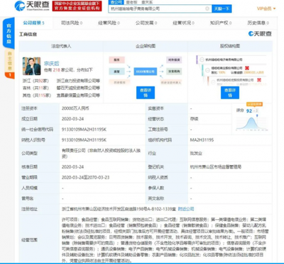 全球科技巨頭的戰略抉擇 字節跳動、華為與美國政府的博弈