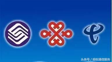 三大運營商怎么看業內競爭？財報暴露側重點